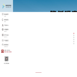 广西映辉能源科技有限公司