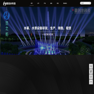 广州市敬创自动化控制设备有限公司