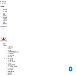 THK导轨滑块