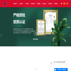 耐火板,弯曲板,阻燃板,抗菌板,抗倍特板,防火板材