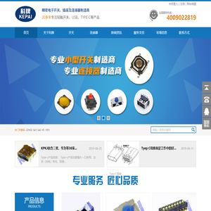 轻触开关,拨动开关,Type