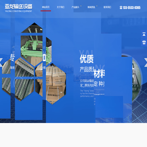 运输皮带扣,皮带扣钉扣机,皮带扣串条