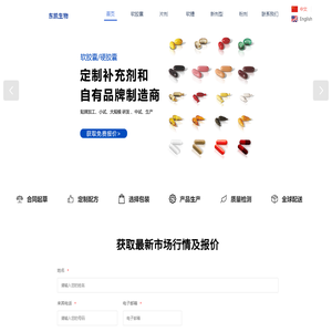 山东东凯药业有限公司
