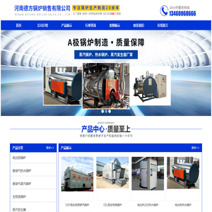 首页