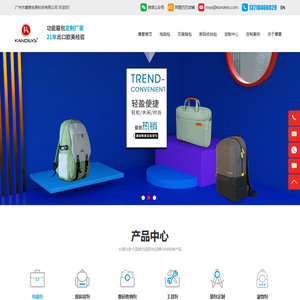 电脑包定制,双肩背包定制,数码收纳包定制,工具包定制,箱包定制,宠物包