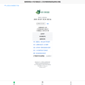 2023年宜兴紫砂壶作者艺人职称查询系统