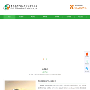 可控硅整流器