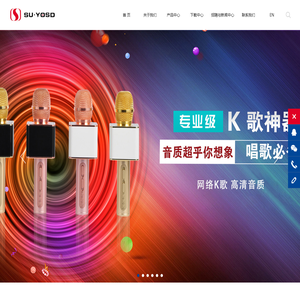 深圳市优仕达高科技有限公司