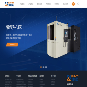 上海坤奕机械五金有限公司