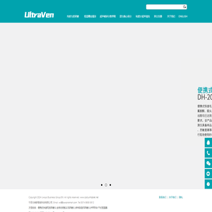 毛发研磨仪,便携式快速毛发研磨仪,冷冻毛发研磨仪,尤维斯