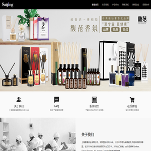 上海赛境实业有限公司