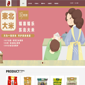 四川丫米丫米食品有限责任公司