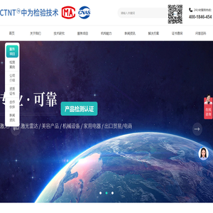 激光安全等级认证iec60825