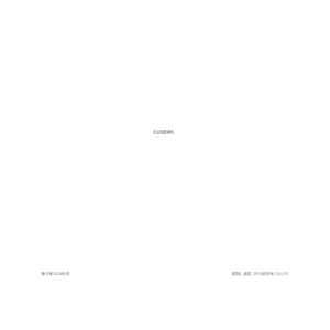 广东奥丽侬内衣集团有限公司