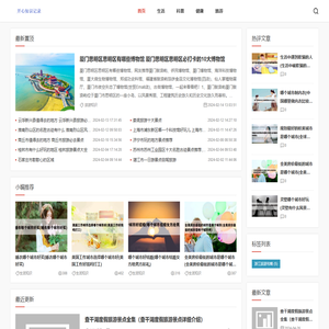 云溪开心知识记录