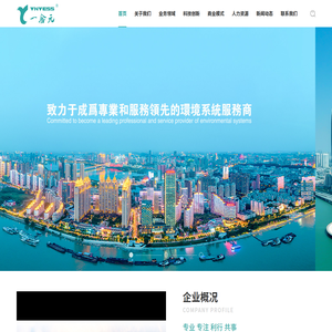 武汉一念元环境科技有限公司