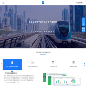 安徽云轨信息科技有限公司