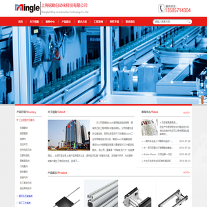 bosch博世输送线