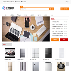 杭州壹柏科技有限公司