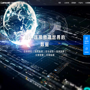 北京三合智能科技有限公司