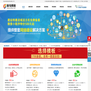 潍坊做网站公司个人