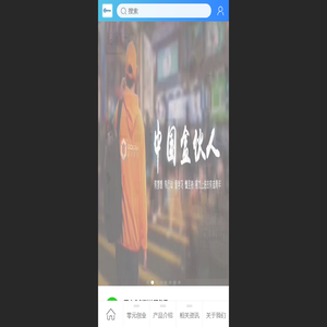 园方盒创科技欢迎您