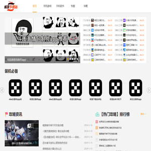 安卓好用的安全软件