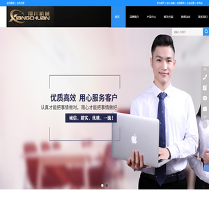 广东翔川机械有限公司