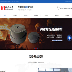 不锈钢纤维导电材料,风筝线价格,芳纶耐高温阻燃材料