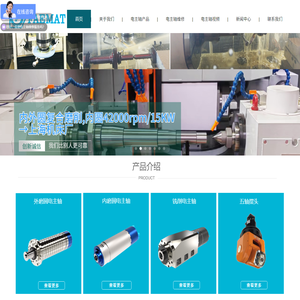 费梅特(上海)精密机械有限公司