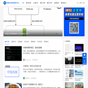 杨振互联网服务中心丨助力创业者