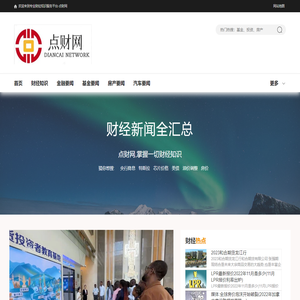 点财网