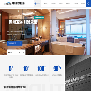 常州阿瑞斯智能科技有限公司