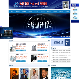 北京金翰华科技有限公司