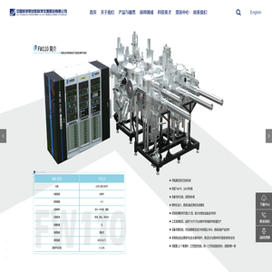 中国科学院沈阳科学仪器股份有限公司