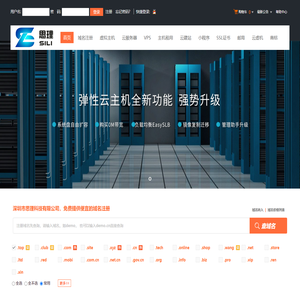 深圳市思理科技有限公司