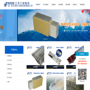 密集式母线,密集型母线,密集母线槽厂家,镇江世星母线有限公司