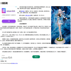 相声大全,小品大全,相声小品大全,娱乐新闻