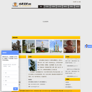南京佑康景观工程有限公司