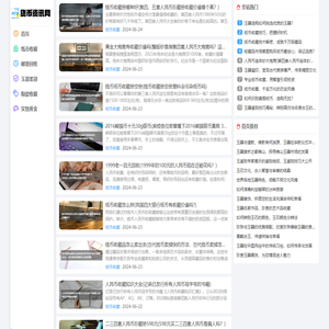 货币资讯网