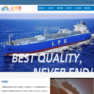 上海曌峰船舶设备有限公司