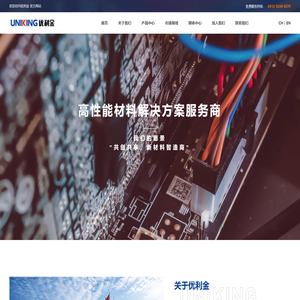 苏州优利金新材料有限公司