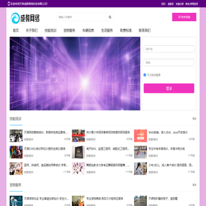 天津成教网络科技有限公司