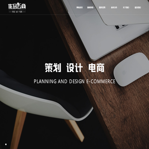 四川优品云商科技有限公司