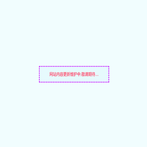 北京量景健康科技有限公司