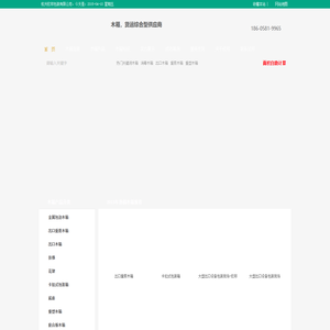 杭州木箱厂,杭州包装箱,杭州木箱,欣邦包装工程有限公司