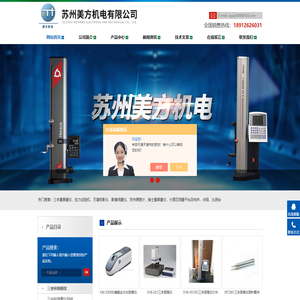 三丰测高仪(三丰粗糙度仪SJ