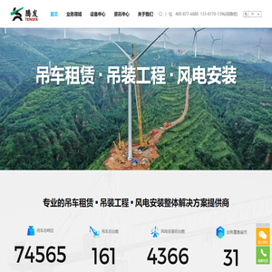 上海履带吊租赁