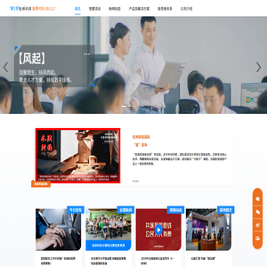 佳缘科技股份有限公司