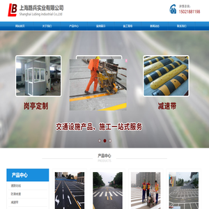 上海停车场划线